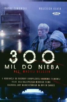 300 миль до неба