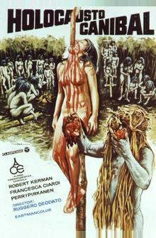 Ад каннибалов Ад каннибалов