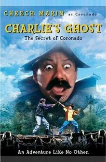 Привидение Чарли