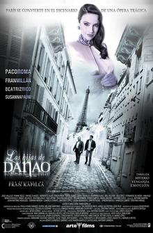 Дочери Данао