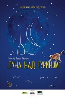 Луна над Турином Луна над Турином