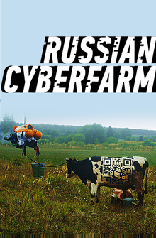 Birchpunk: Русская кибердеревня и другие Birchpunk: Русская кибердеревня и другие
