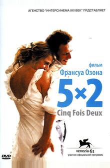 5x2