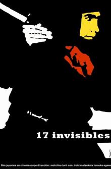 17 ниндзя. Часть 2 17 ниндзя. Часть 2