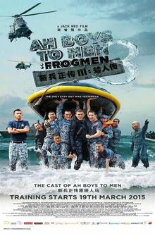 Из мальчишек в мужики 3 Из мальчишек в мужики 3