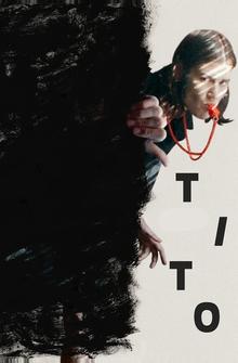 Тито