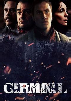 Жерминаль