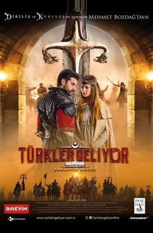 Турки идут. Меч справедливости Турки идут. Меч справедливости