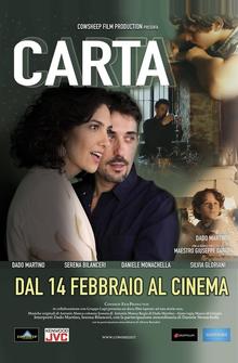 Карта