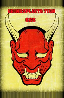 Грайндсплуатация 666