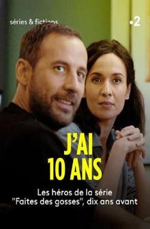 Мне 10 лет Мне 10 лет
